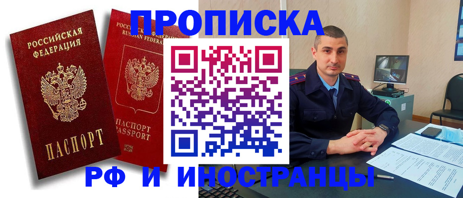 пропишу в квартире в Заводоуковске