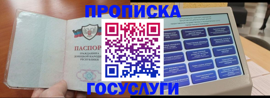 временная регистрация поиск в Заводоуковске
